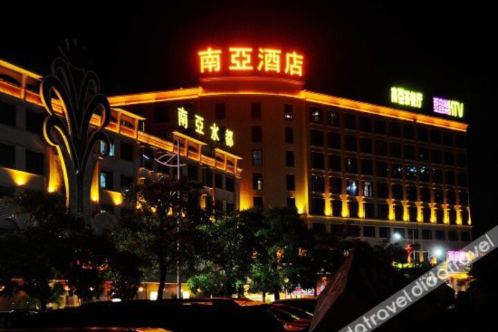 Nanya Hotel