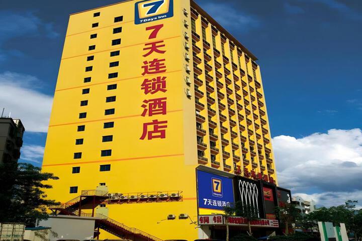 7 Days Inn Ningbo Xiangshan Renmin Plaza Branch