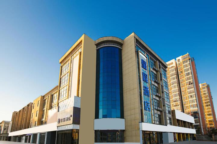 Starway Hotel Huaian University Town