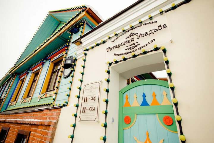Tatarskaya Usadba in Kazan