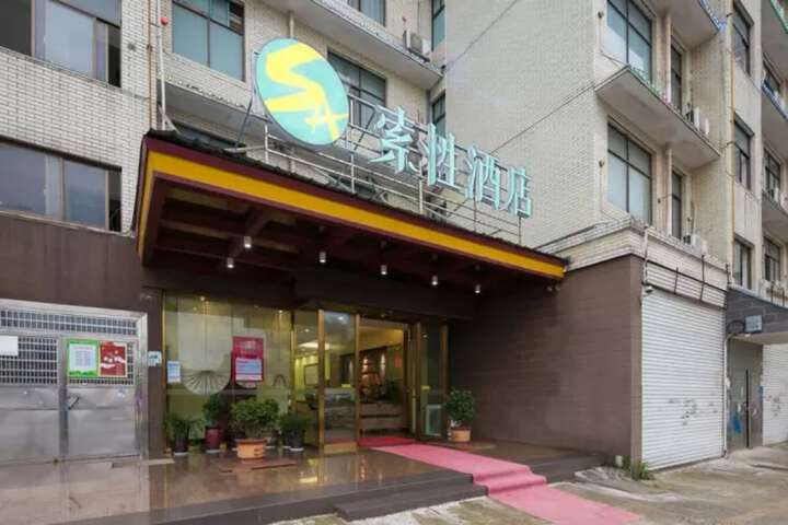 Hotel 17 of 18