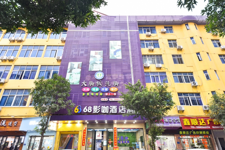 Hotel 12 of 47