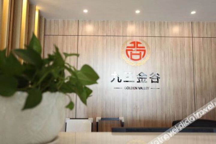 Hotel Interior 17 of 25