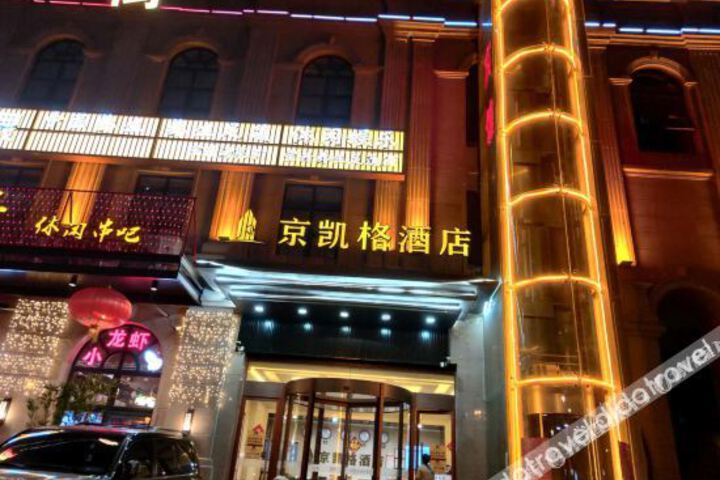 Hotel 1 of 29