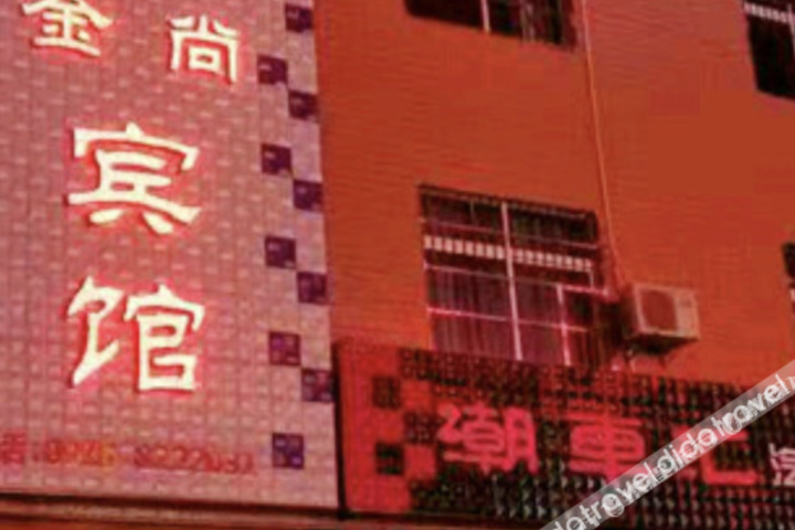 Yangxian Jinshang Hotel