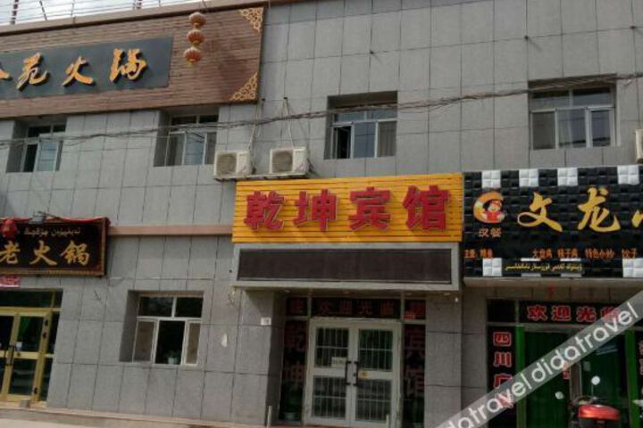Hotel 2 of 7