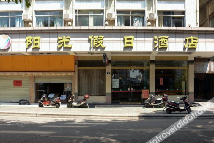 Sunshine Holiday Hotel