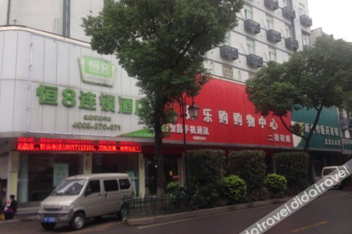 Heng 8 Hotel