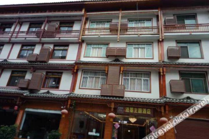 Jomo Hotel (Libo Xiaoqikong Ximen)