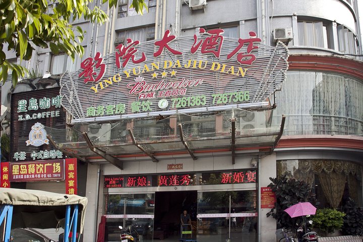 Tailao Mingdu Hotel