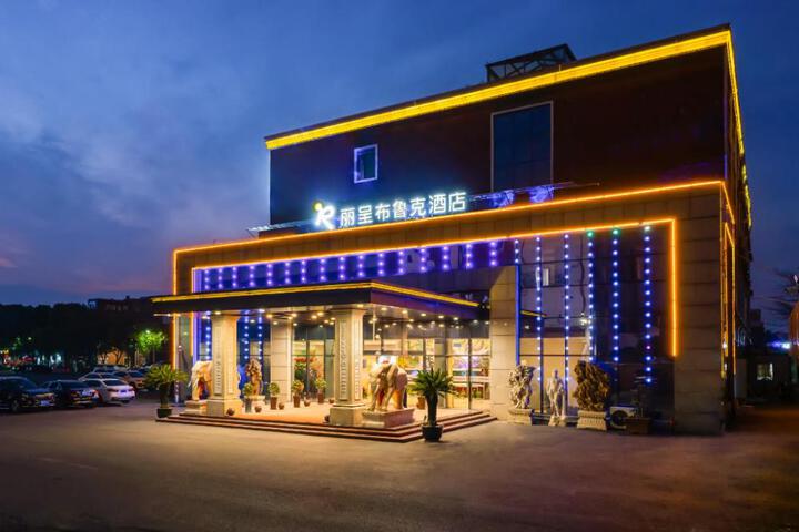 Rezen Brook Hotel Shanghai Caolu Minlei Road Metro Station