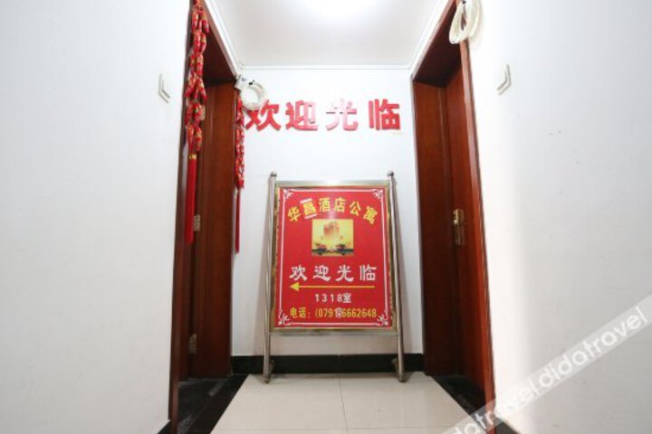 Huachang Apartment Hotel