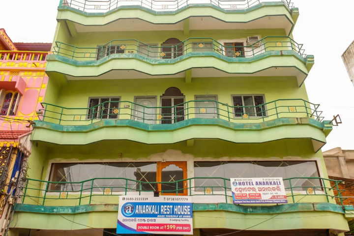 Anarkali Rest House