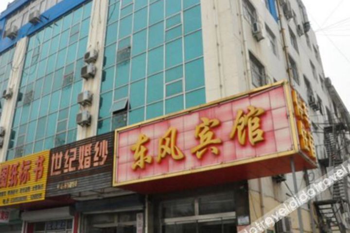 Dongfeng Hotel