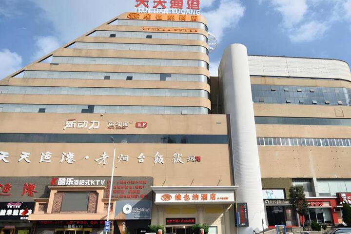 Photo of Vienna Hotel Shandong Yantai Wanda Plaza Suochengli