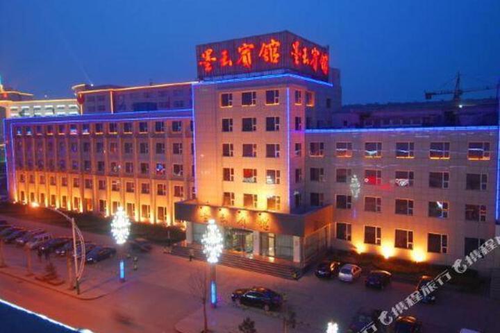 Moyu Hotel