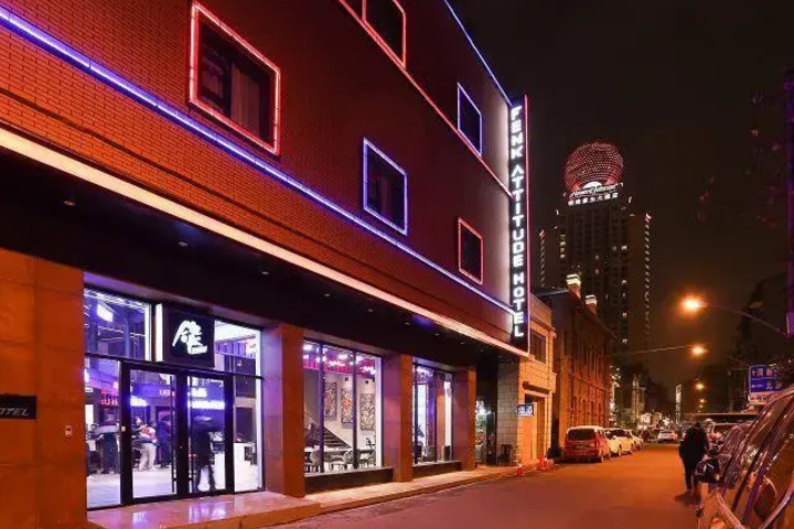 Fenk Attitude Hotel Wuhan Hankou Jiangtan Jiqing Street