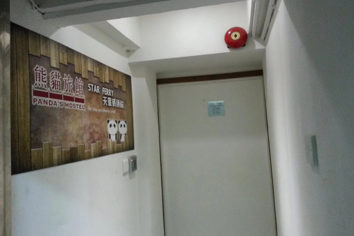Room 9 of 11