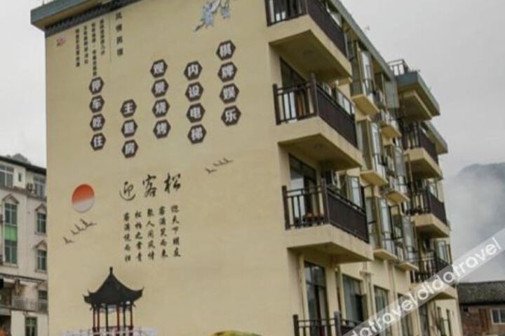 Hotel 1 of 26
