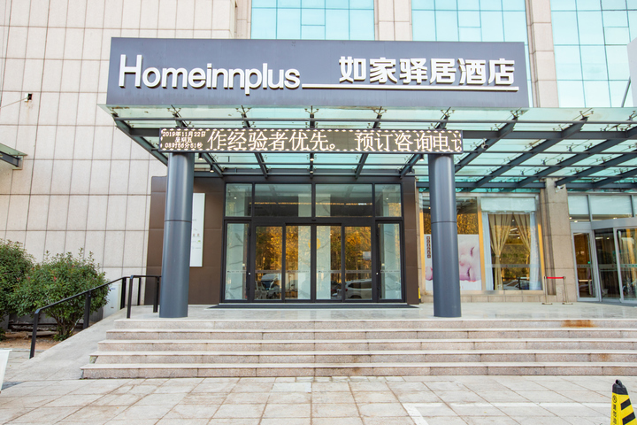 Bella Hotel (Dongying Guangrao Lean Street International Expo Center)
