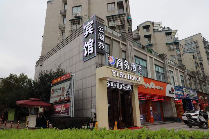 Hotel 2 of 5