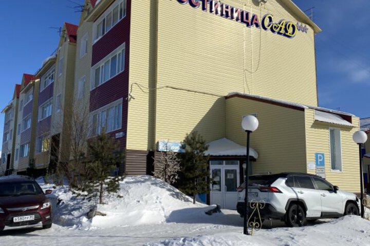 SAD MINI-HOTEL