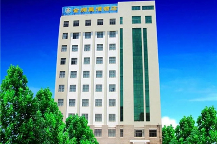 Jinlan Libin Hotel