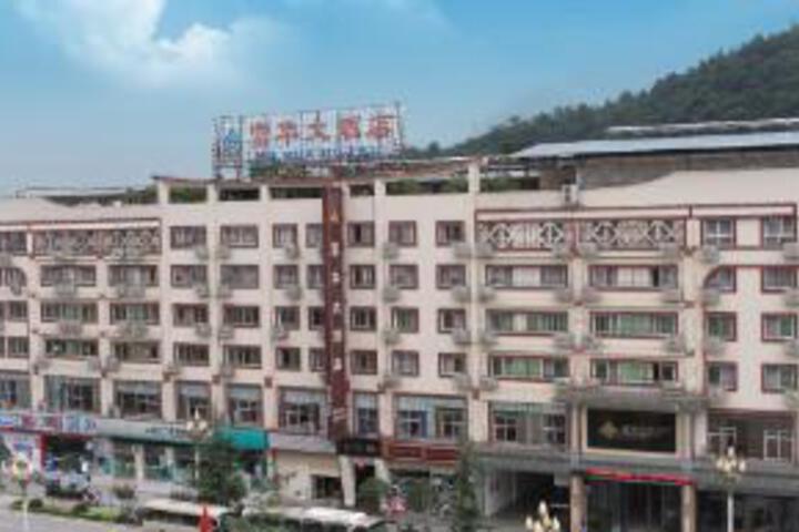 Fuhua Hotel
