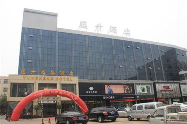 WENSHENG BUSINESS HOTEL