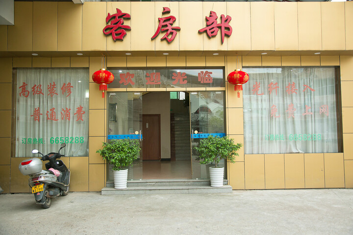 Hotel 5 of 17
