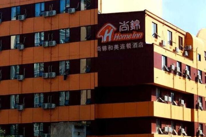 Shangjin US hotel chain Intertek shop