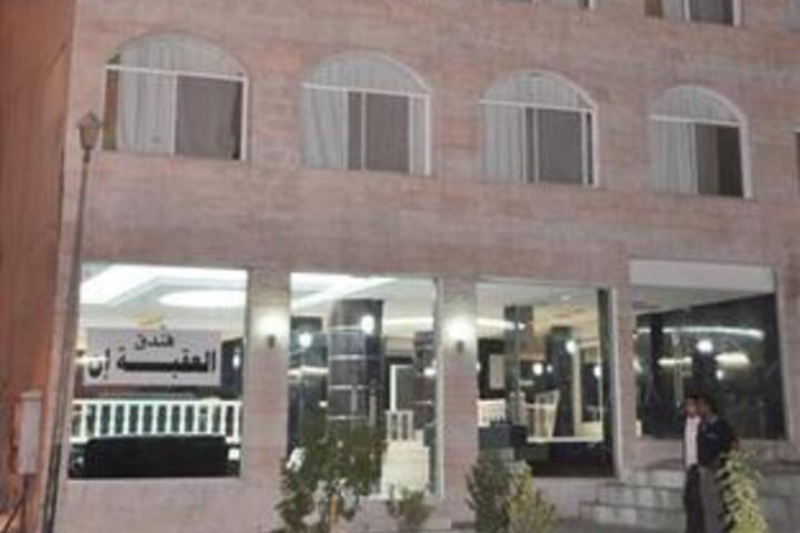 Aqaba Inn