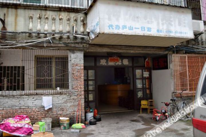 Jiujiang Shenzhou Hotel