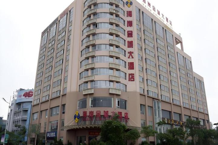 Exterior of Wenchang Haian Jincheng Hotel