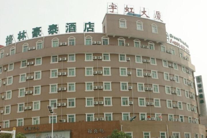 GreenTree Inn Anqing Renmin Road Commercial Street Express Hotel