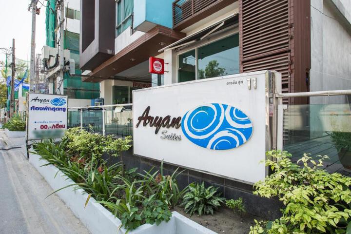 Aryan Suites Hotel