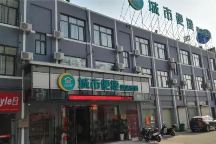 City Comfort Inn Chizhou City High Speed Railway Station