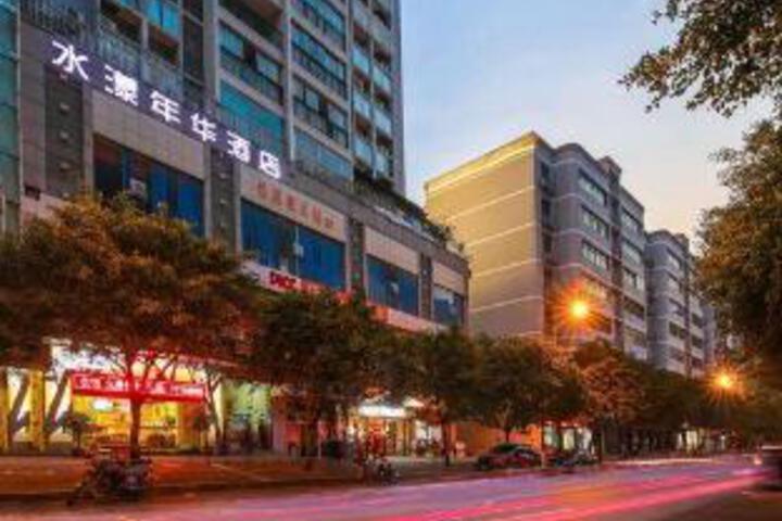 Shuiyang Nianhua Hotel