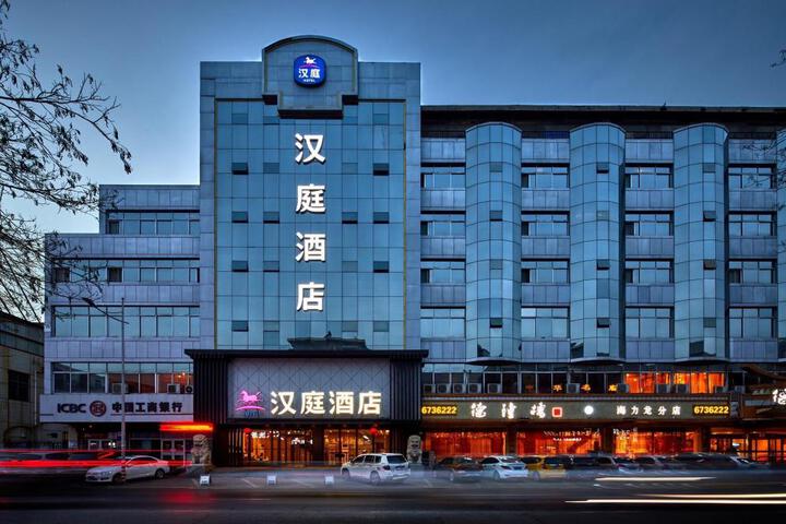 Hanting Hotel Yinchuan Minzu Bei Street