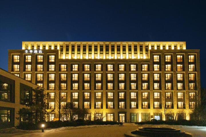 JI Hotel Guan Beijing Daxing Airport Terminal
