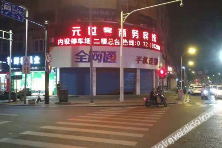 7 5000 Changxing yuan shike hotel