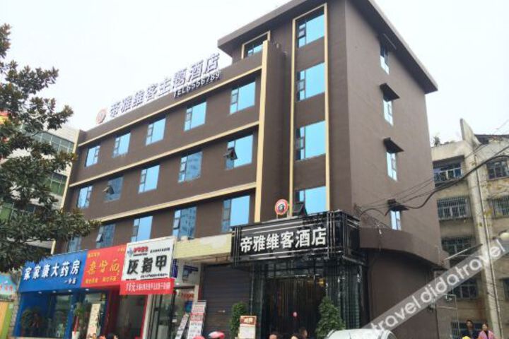 Diya Weike Hotel