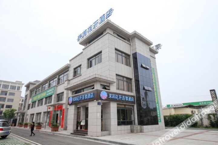 Moli Huakai Chain Hotel Jingzhou South Ring Road