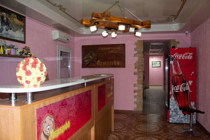 Spa and Wellness Pictures