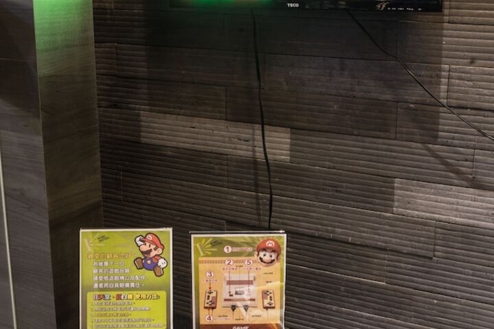 Arcade