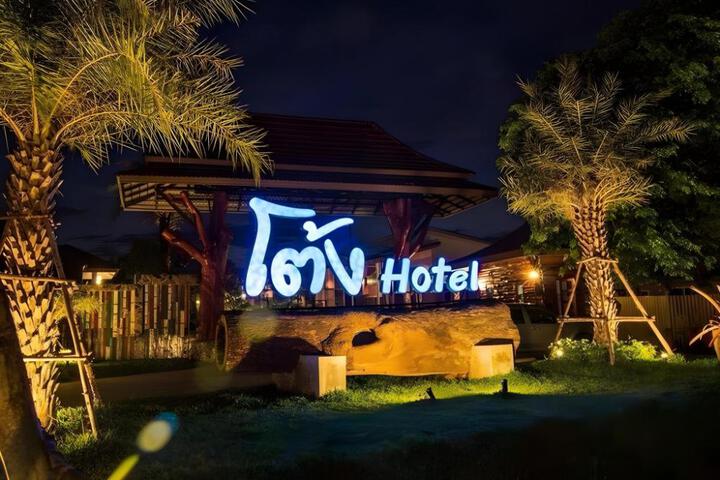 Tong Hotel