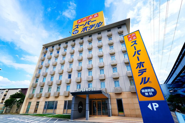Image of Super Hotel Kadoma