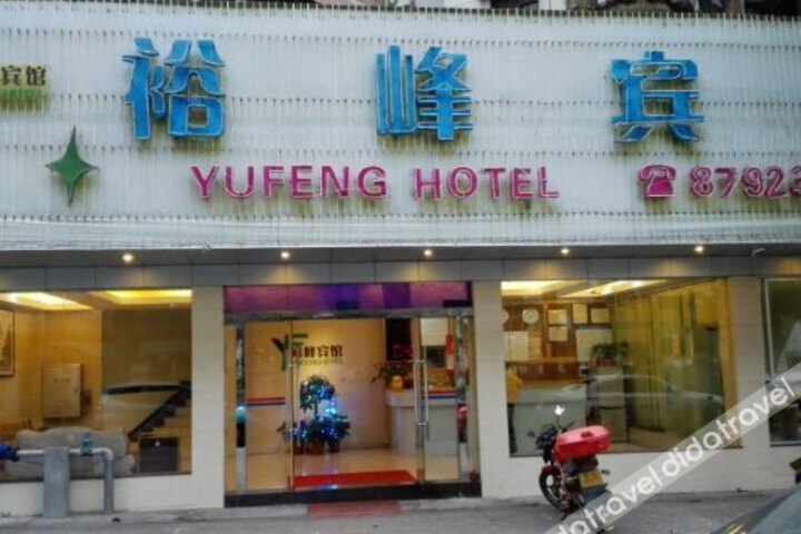 Yufeng Hotel