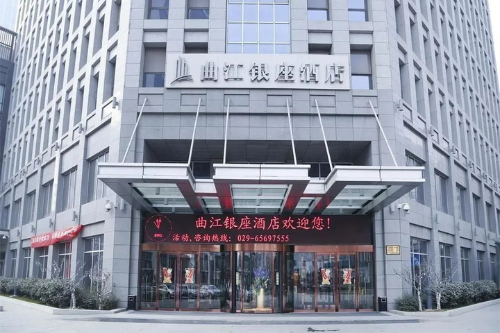 Yin Zuo Business Hotel
