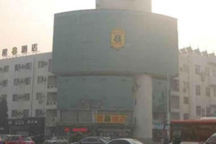 SUPER 8 HOTEL BEIJING DAXING HUANG CUN L
